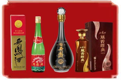 眉山市烟酒回收各种西凤酒.jpg